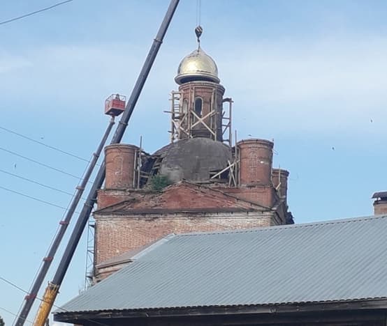 Установление куполов